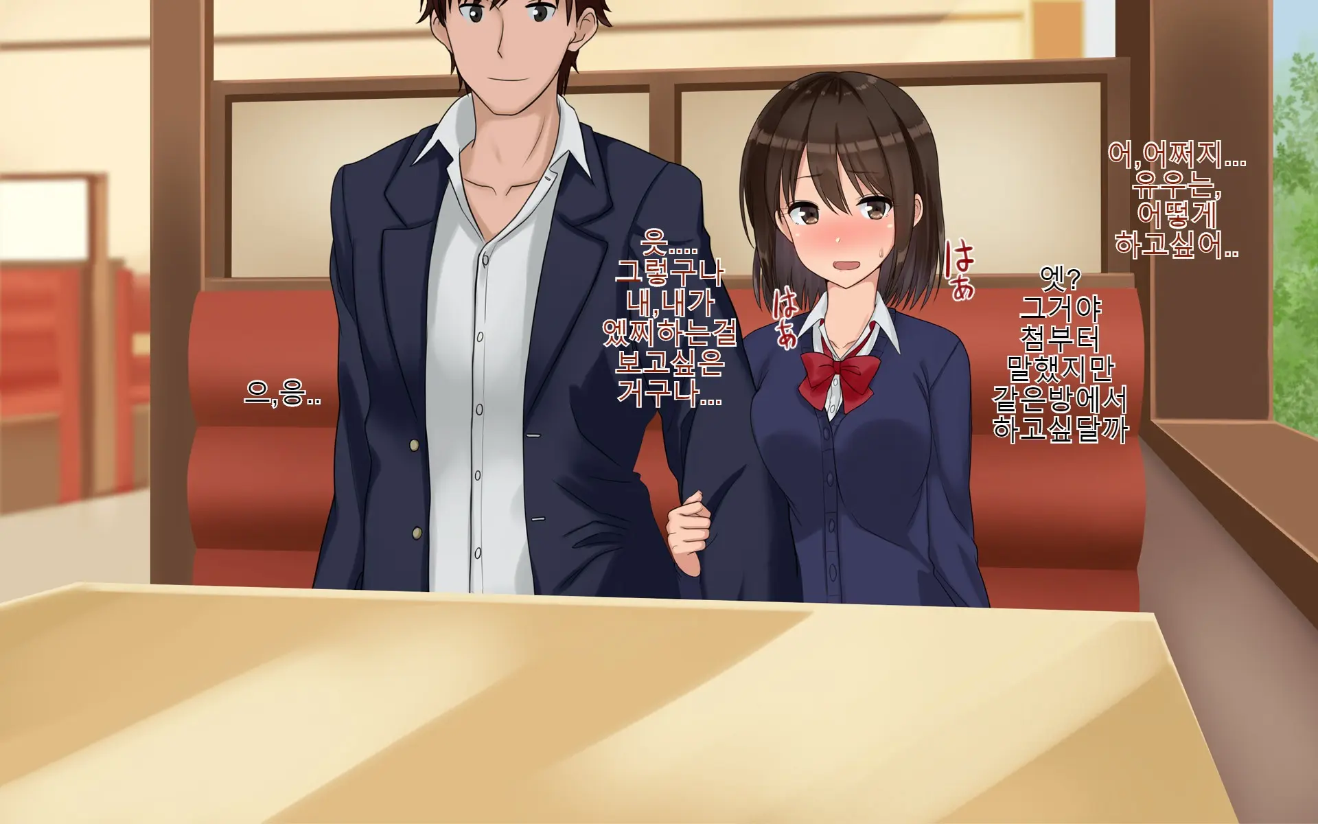 Ore-Tachi No Netori Netorase Swapping Seikatsu! | 우리들의 스와핑 성생활!